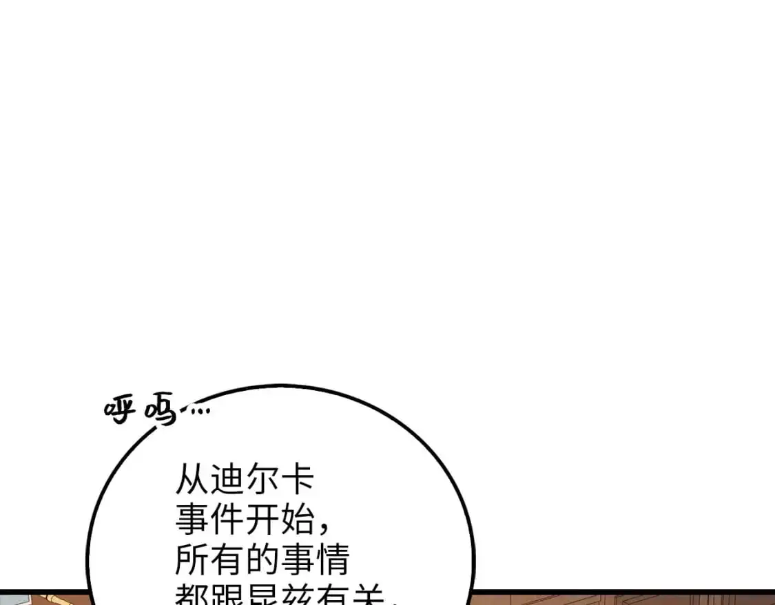 第101话 合作92