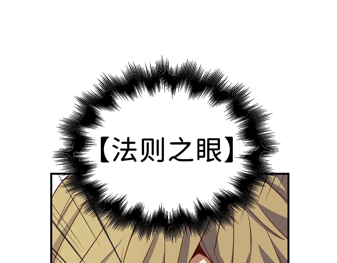 第27话 剑后的秘籍98