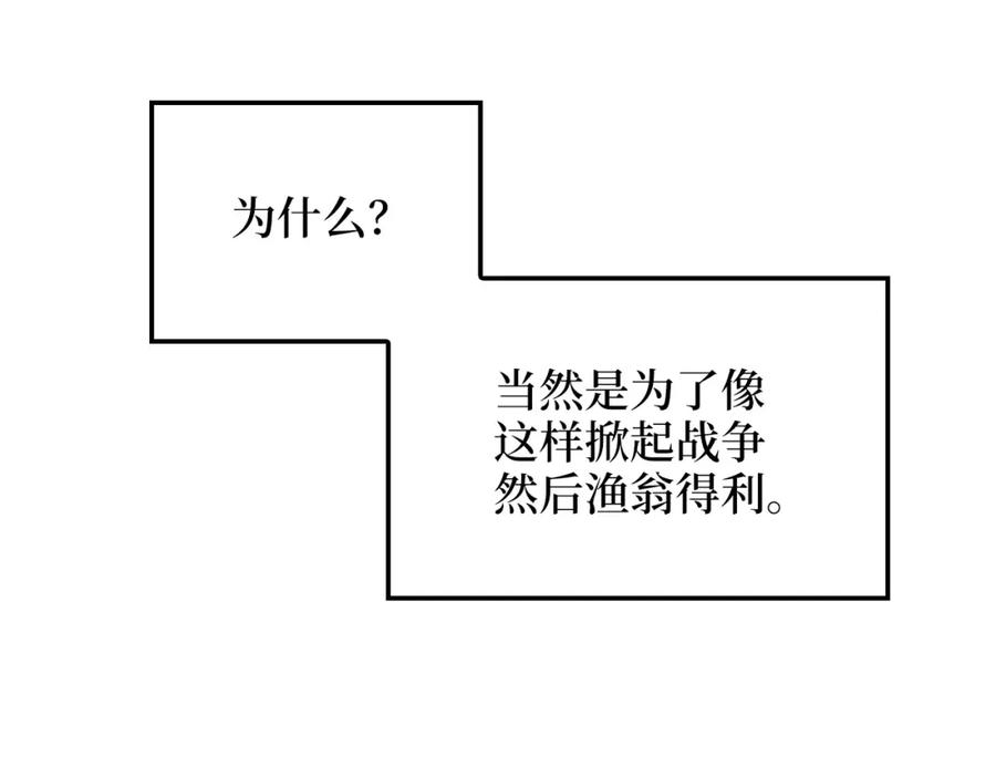 第12话 我在第几层47