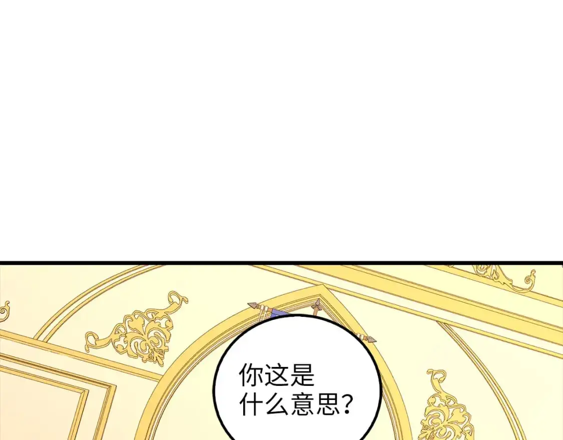 第112话 解决方案116