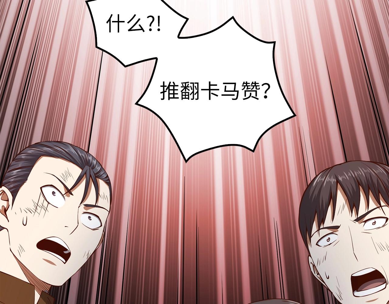 第57话 策反34