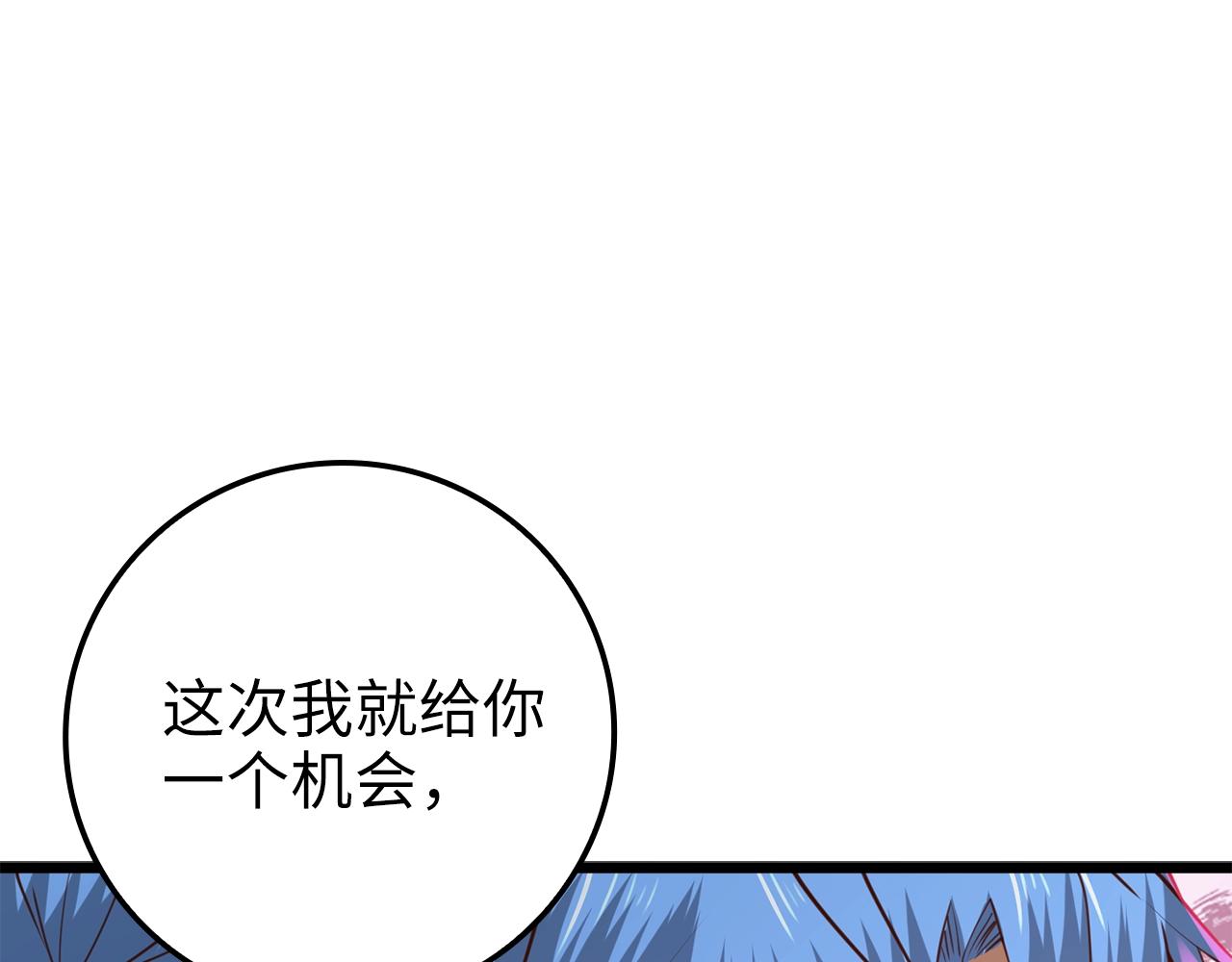 第81话 连战四轮！36