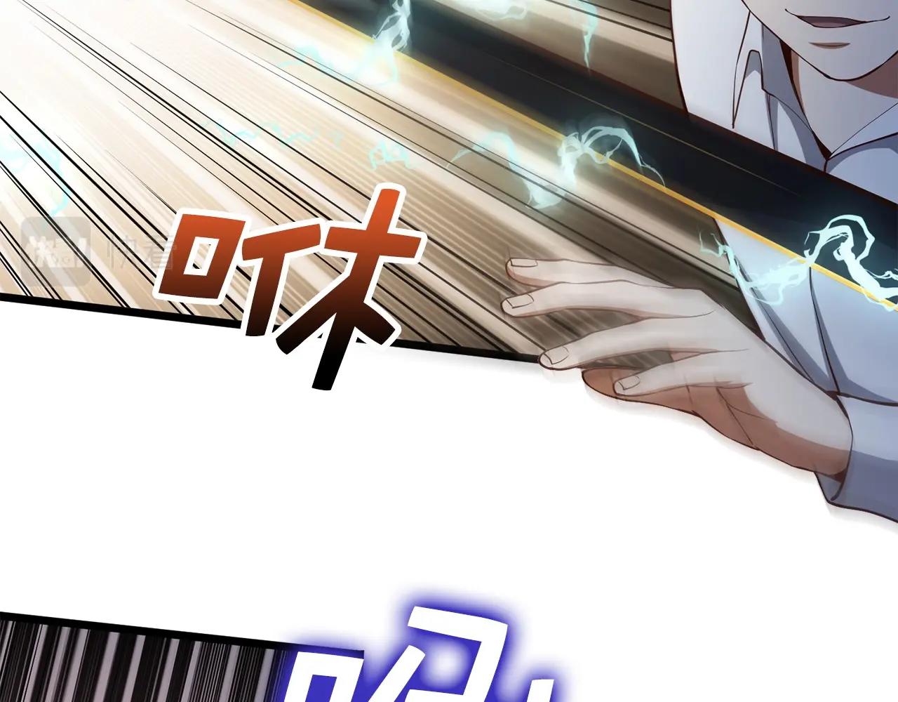 第55话 怒气难消125