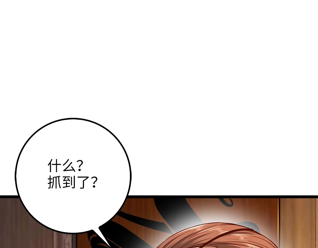 第57话 策反97