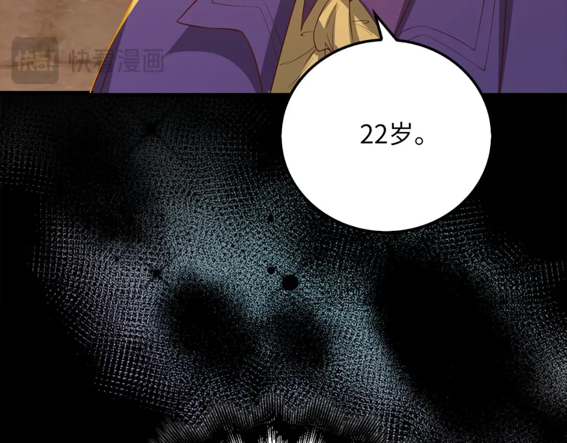 第99话 宣战19