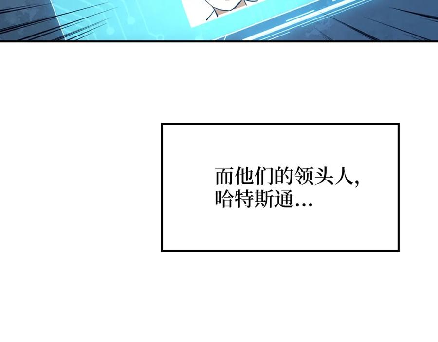 第12话 我在第几层53