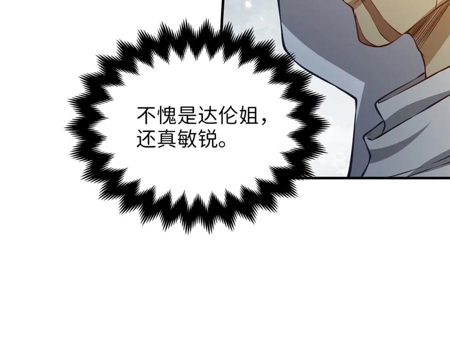 第14话 谈判127