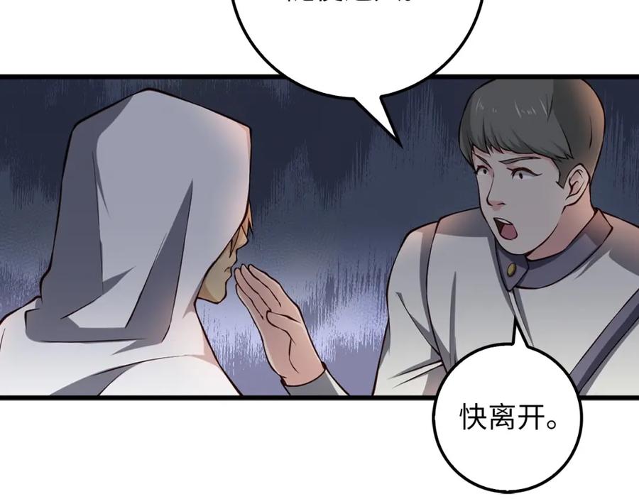 第13话 双簧51