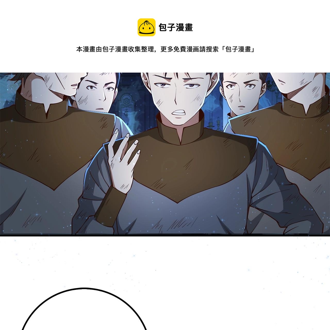 第57话 策反50