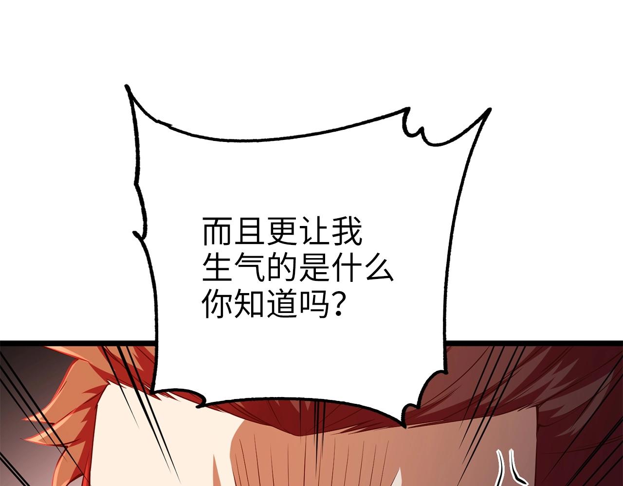 第48话 枯燥学习88