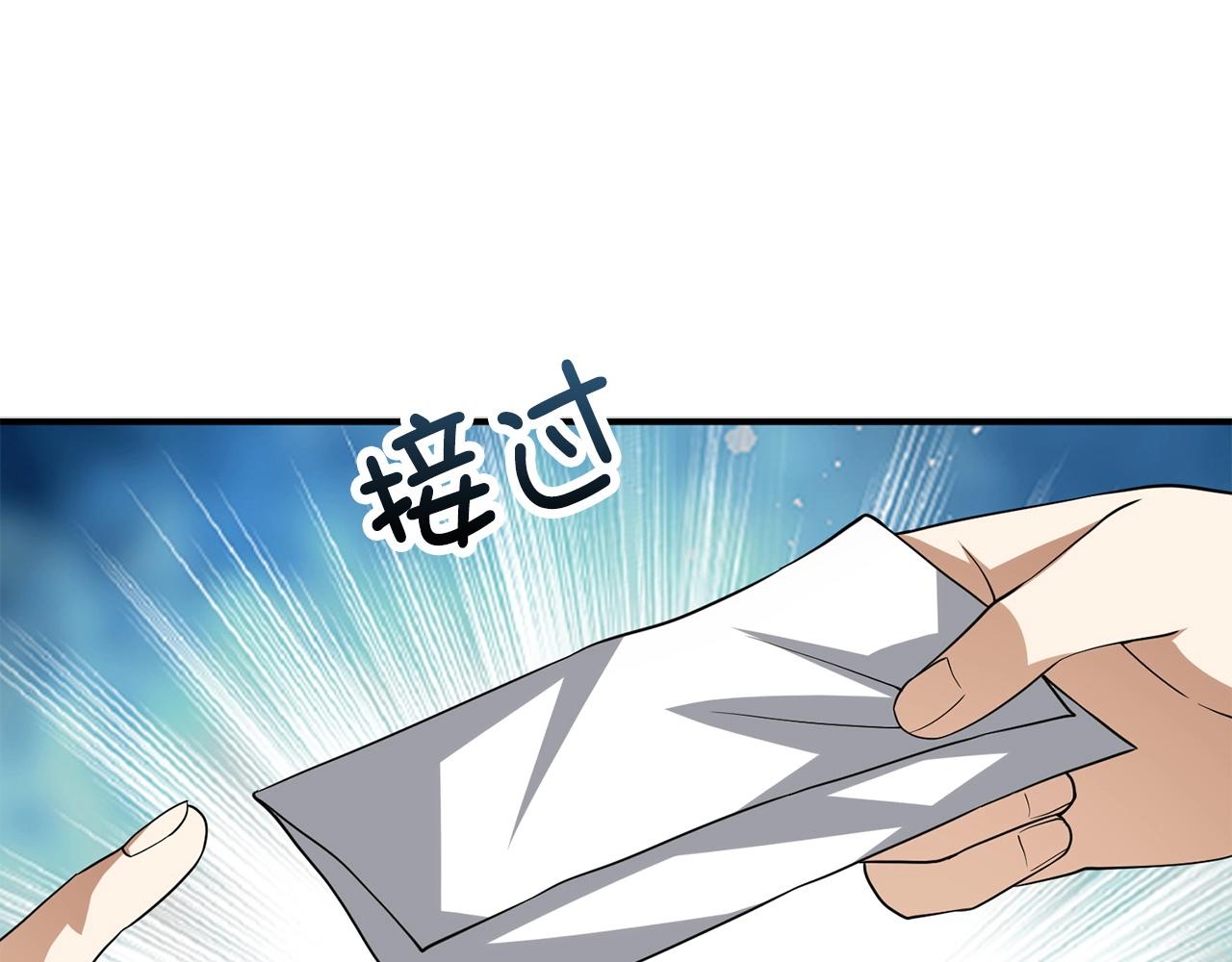 第32话 隐身跟踪51