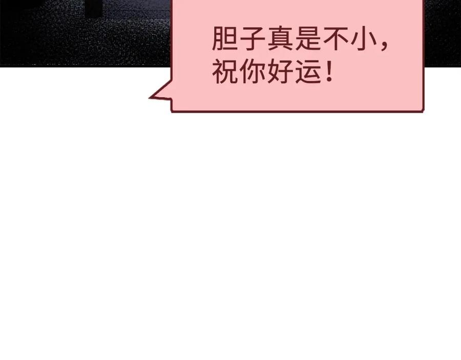 第16话 物归原主101