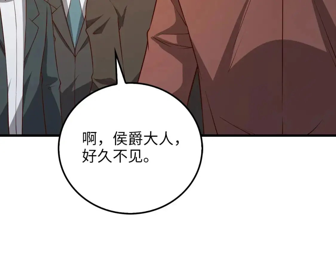 第109话 反败为胜258