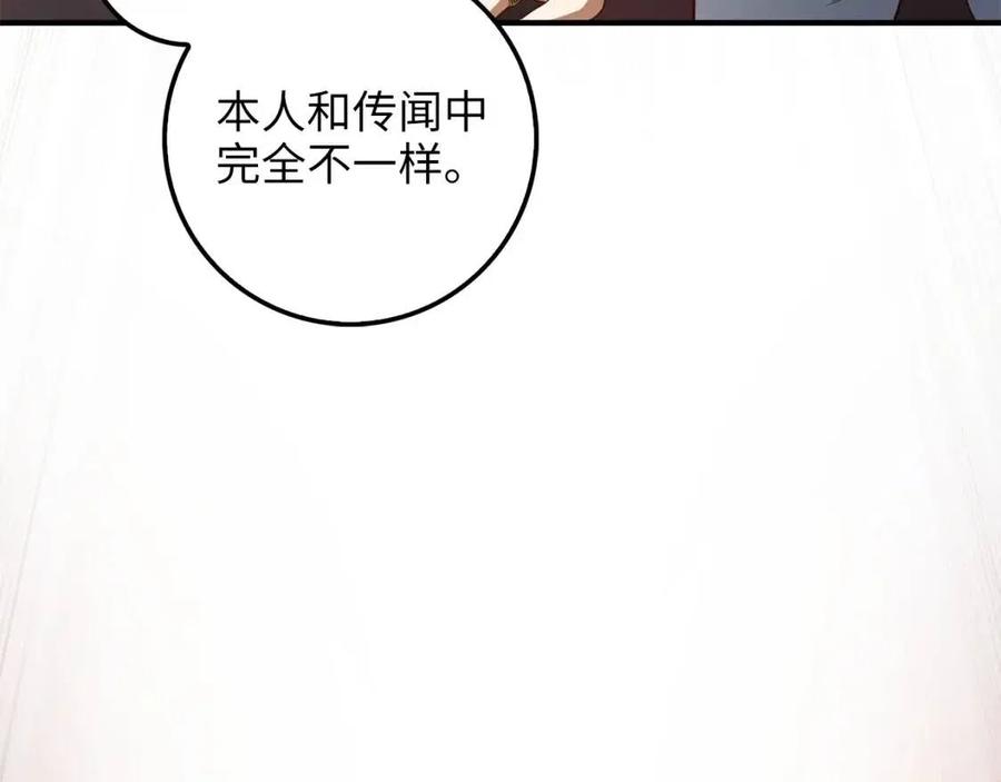第44话 一天时间141