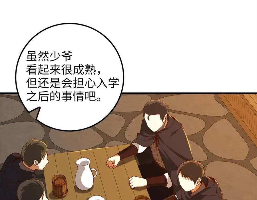 第39话 水军门113
