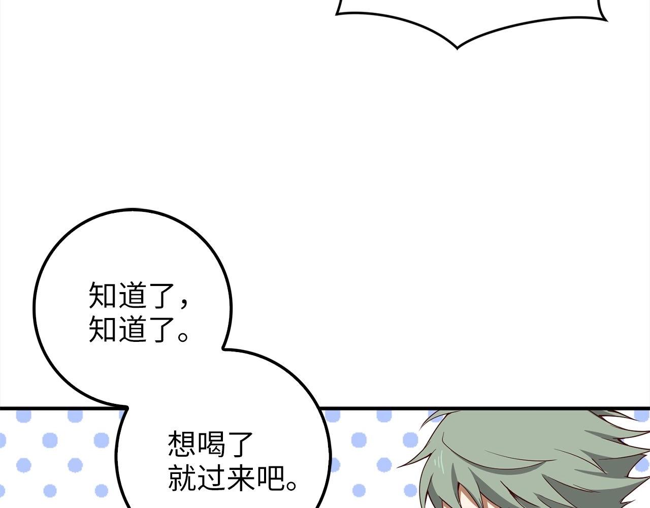 第31话 社交之星161