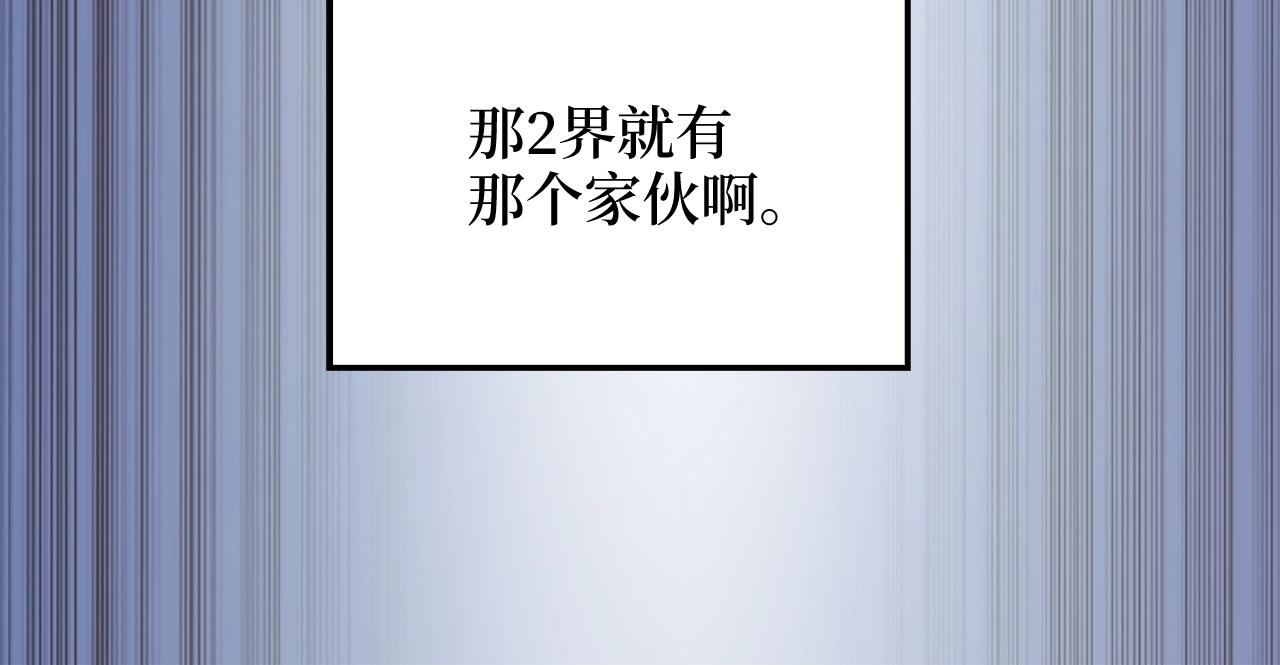 第77话 魔剑师250