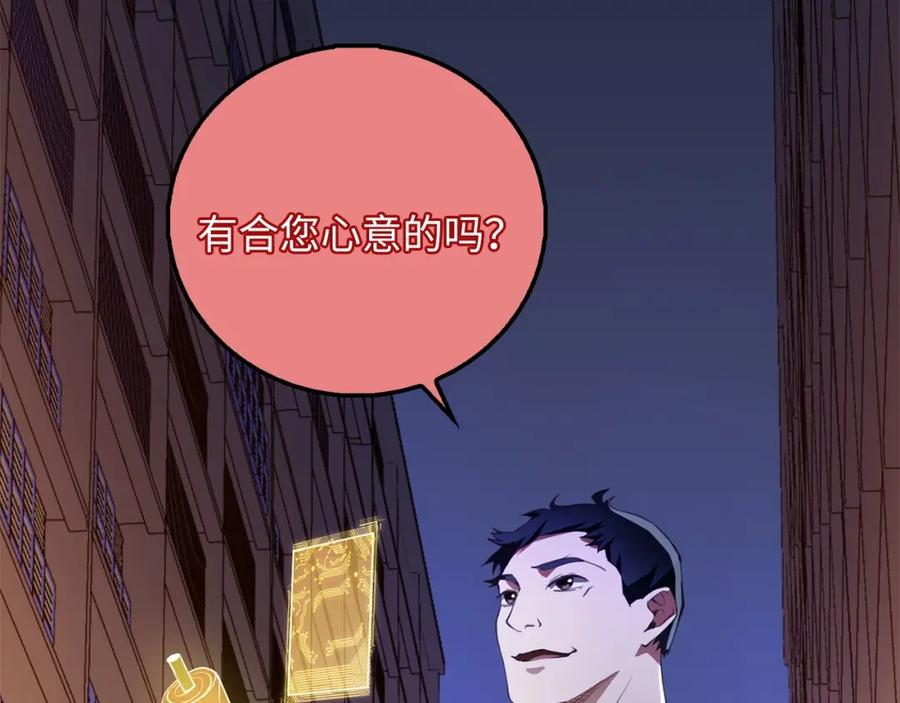 第10话 鱼饵32