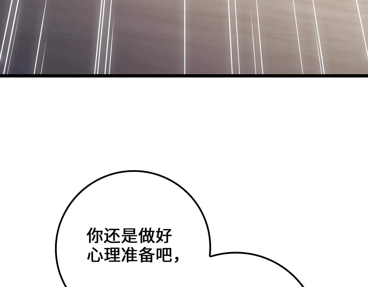 第74话 对抗22