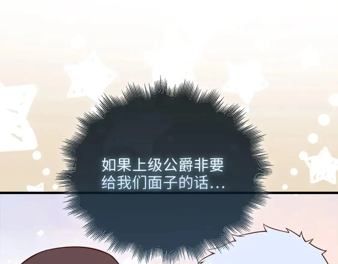 第105话  治疗183