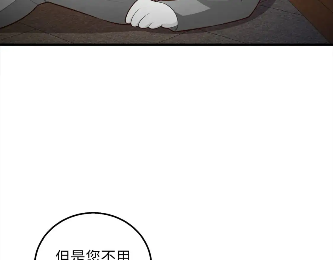 第113话 人造人181