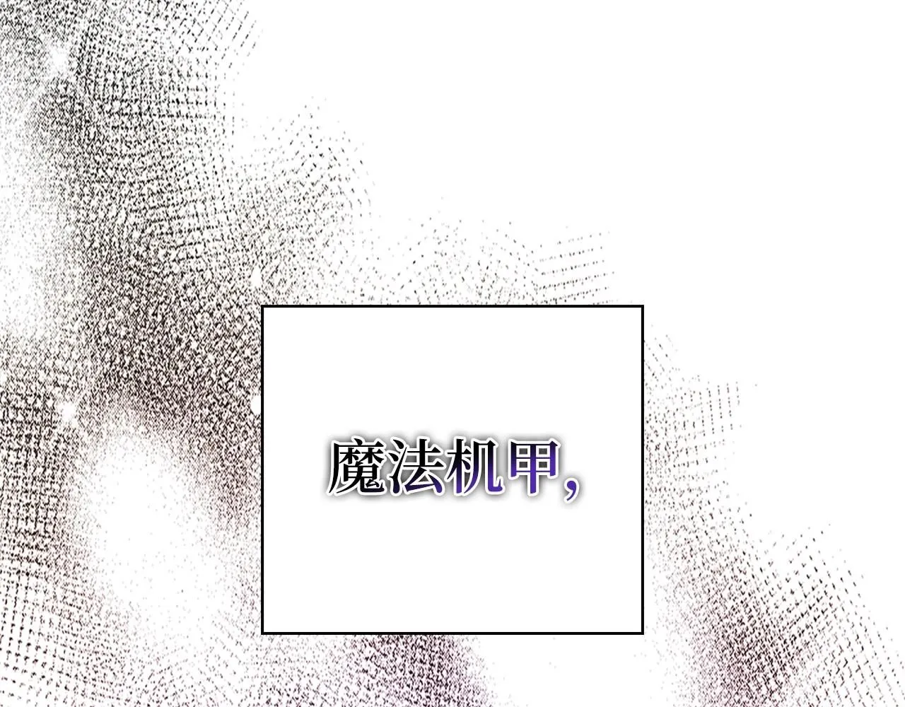 第87话 作弊大王131