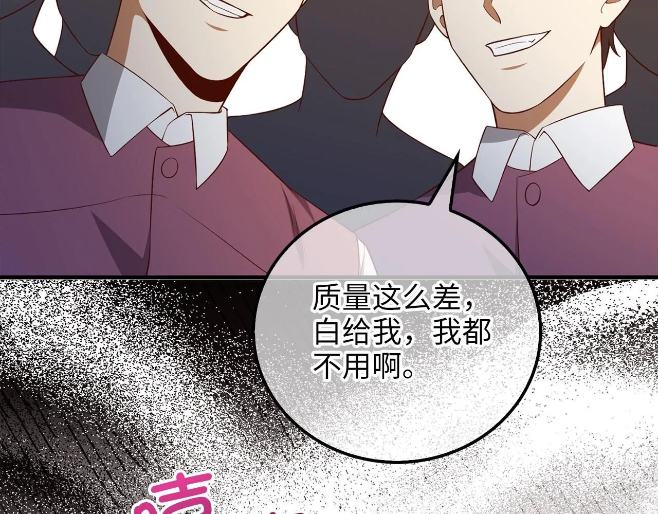 第98话 秋季宴会132