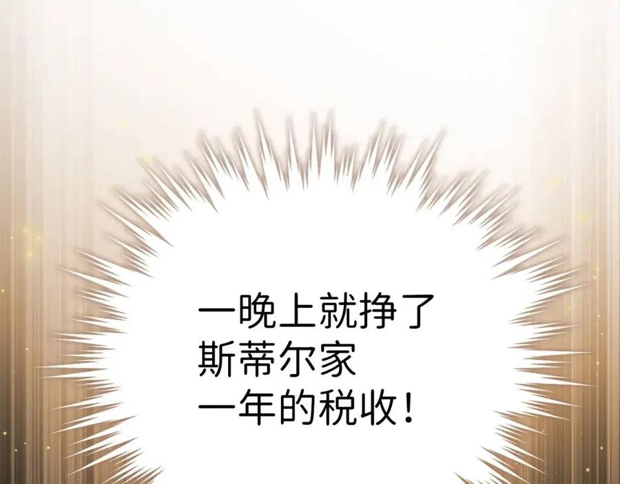 第43话 求求你！23
