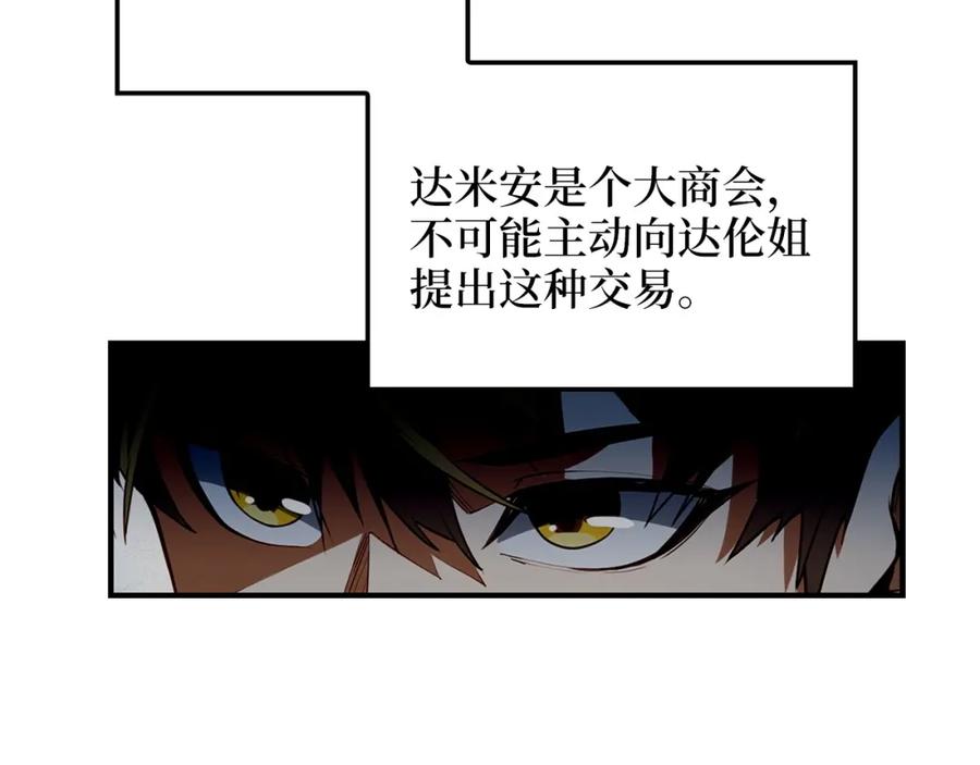 第12话 我在第几层118