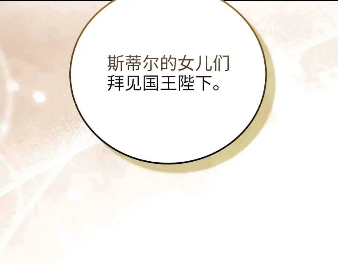 第105话  治疗121