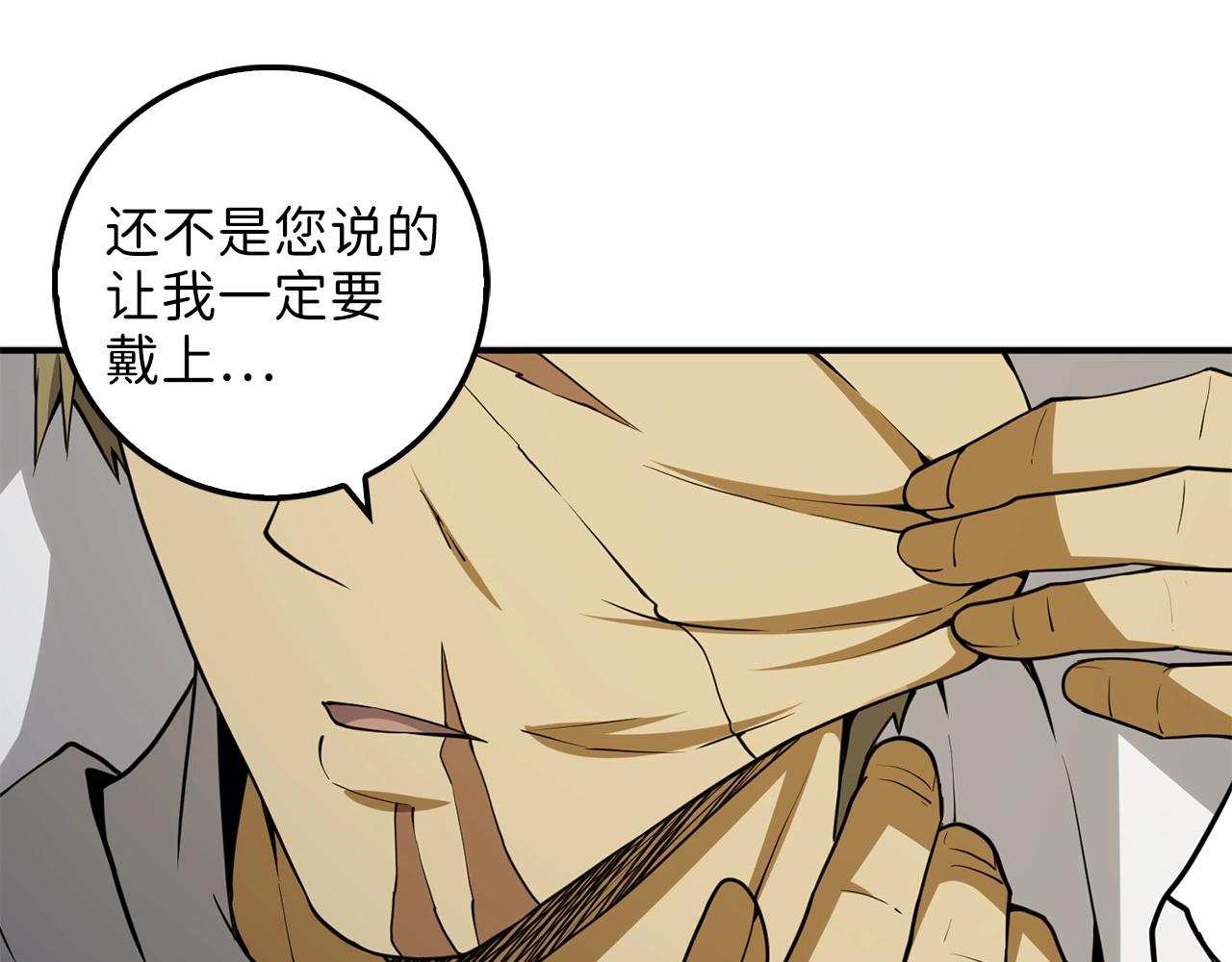第24话 双重间谍15