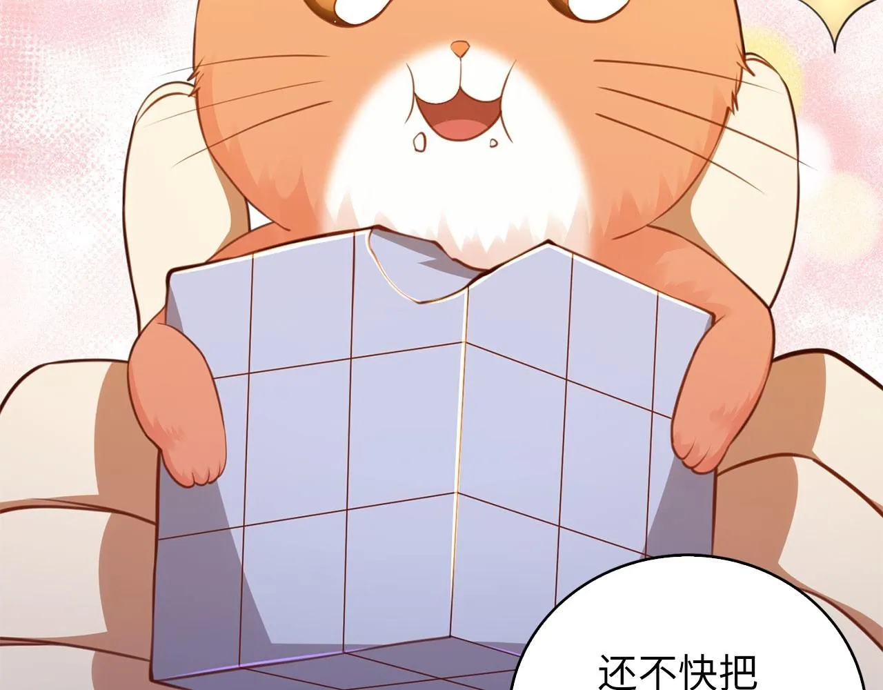 第90话 龙穴141