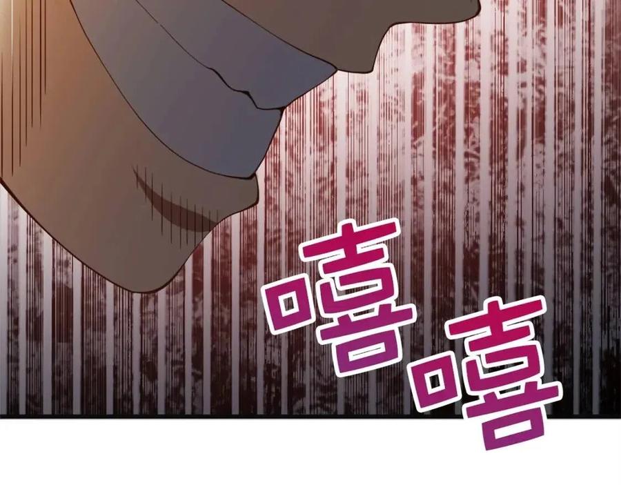 第40话 同流合污40