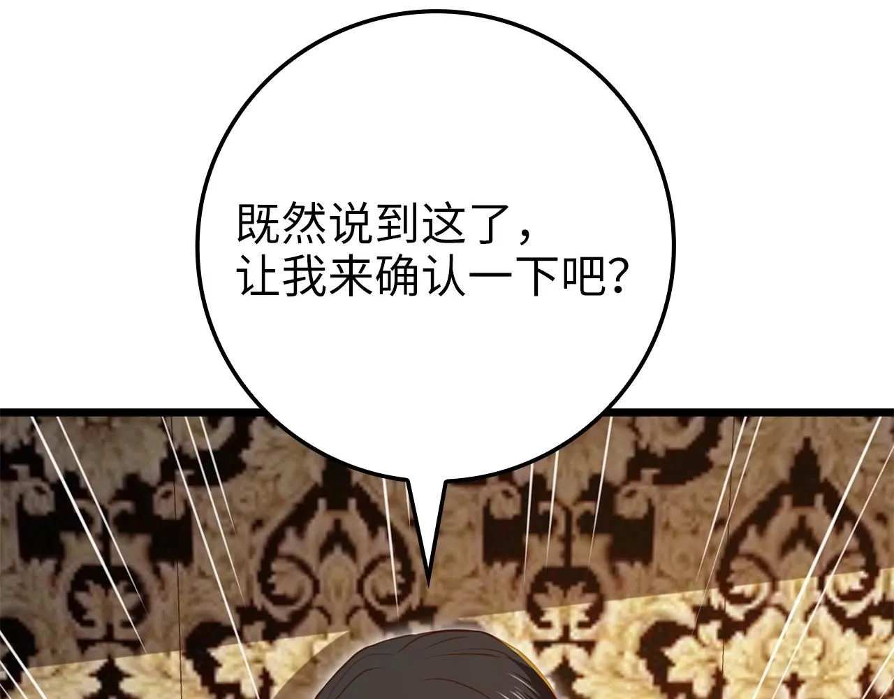 第85话 南部狂女185