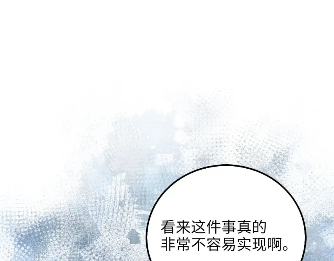 第105话  治疗159