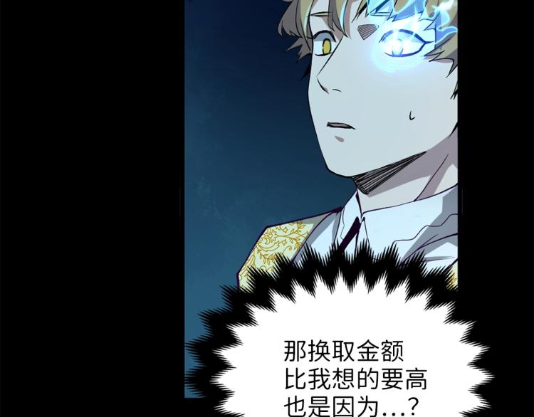 第5话 满级MAX71