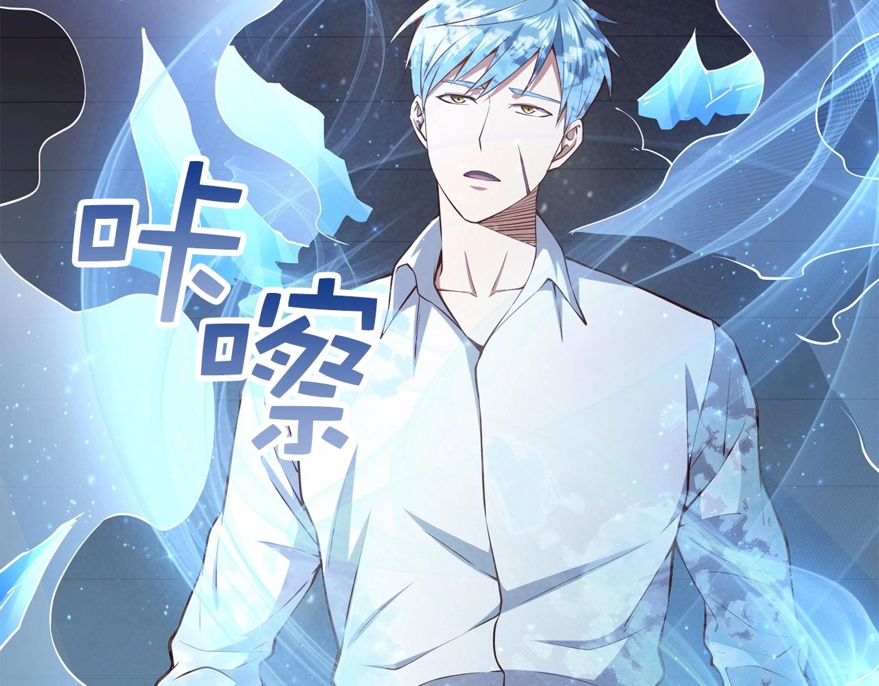 第55话 怒气难消186