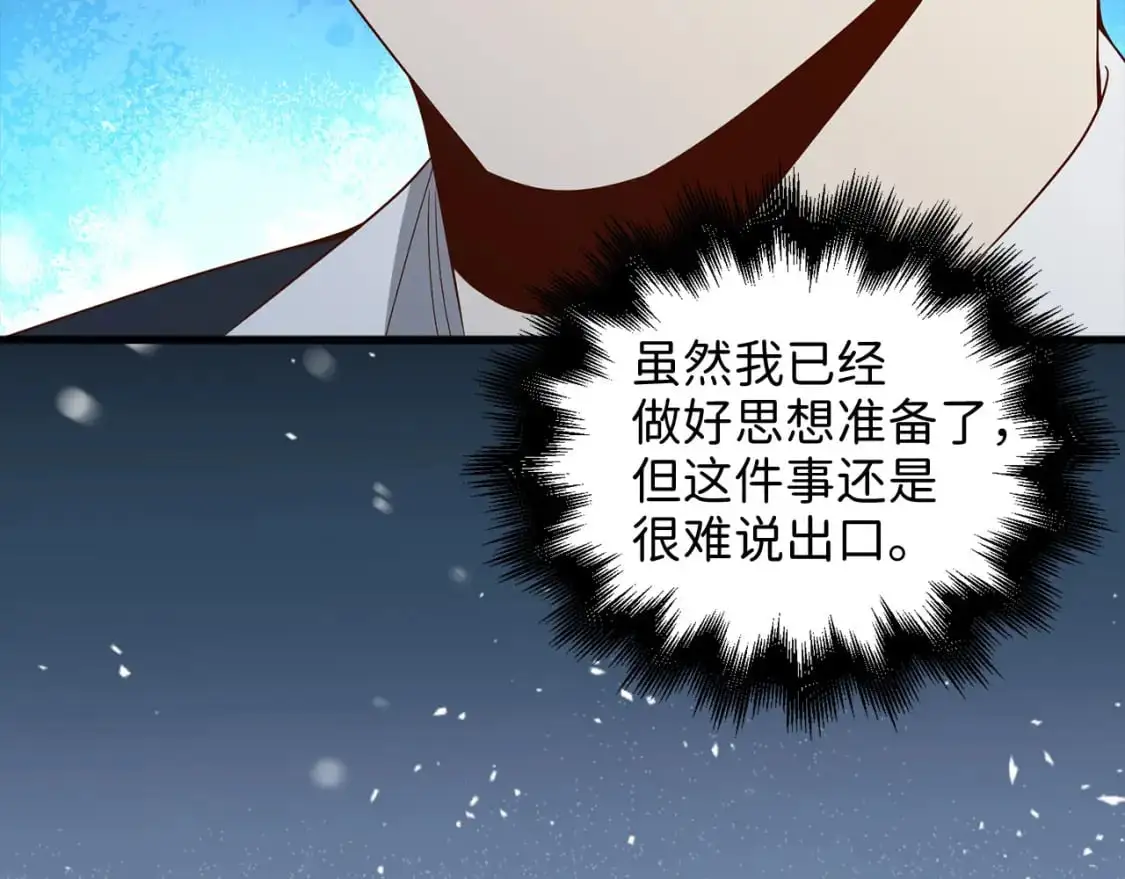 第113话 人造人137