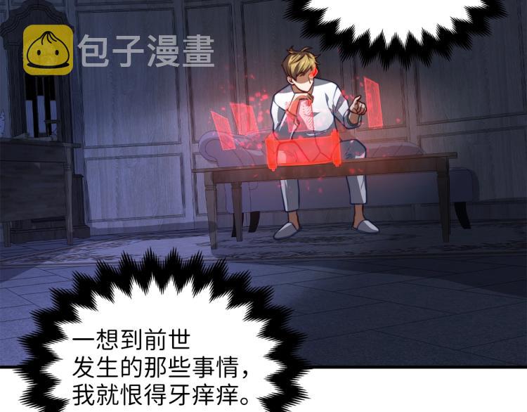 第17话 点击习得武功89