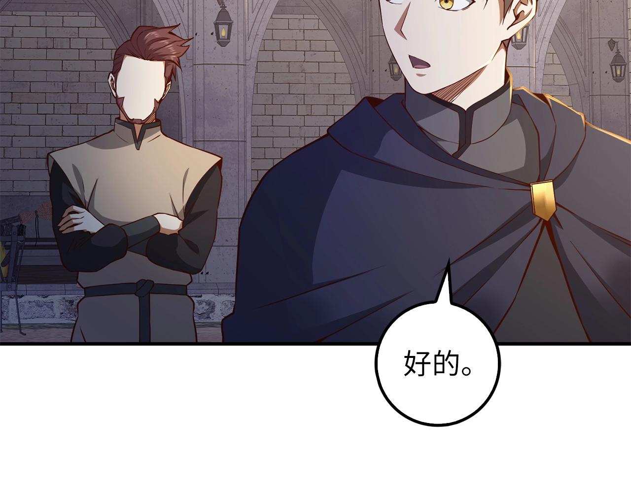 第45话 学院186