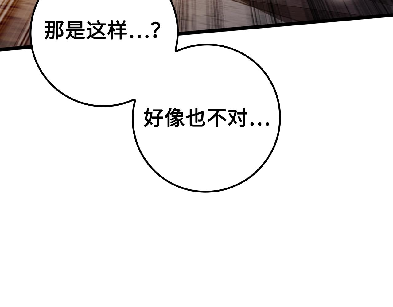 第68话 教诲77