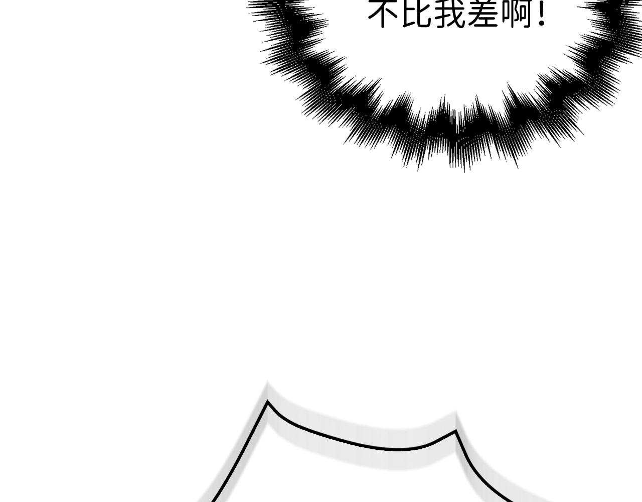 第84话 剑气使用者75