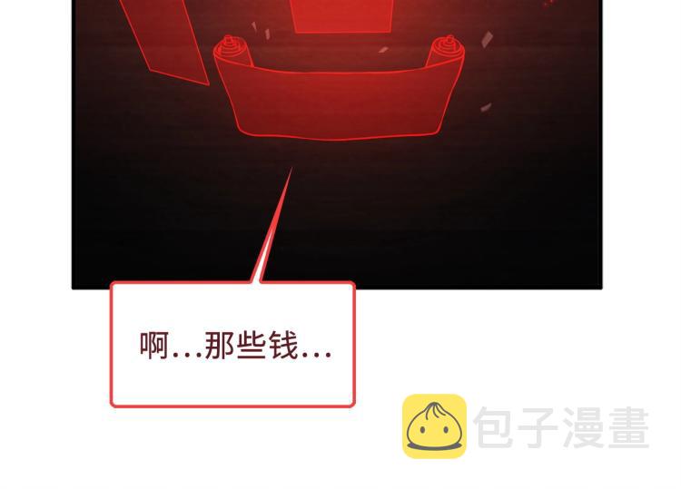 第17话 点击习得武功17