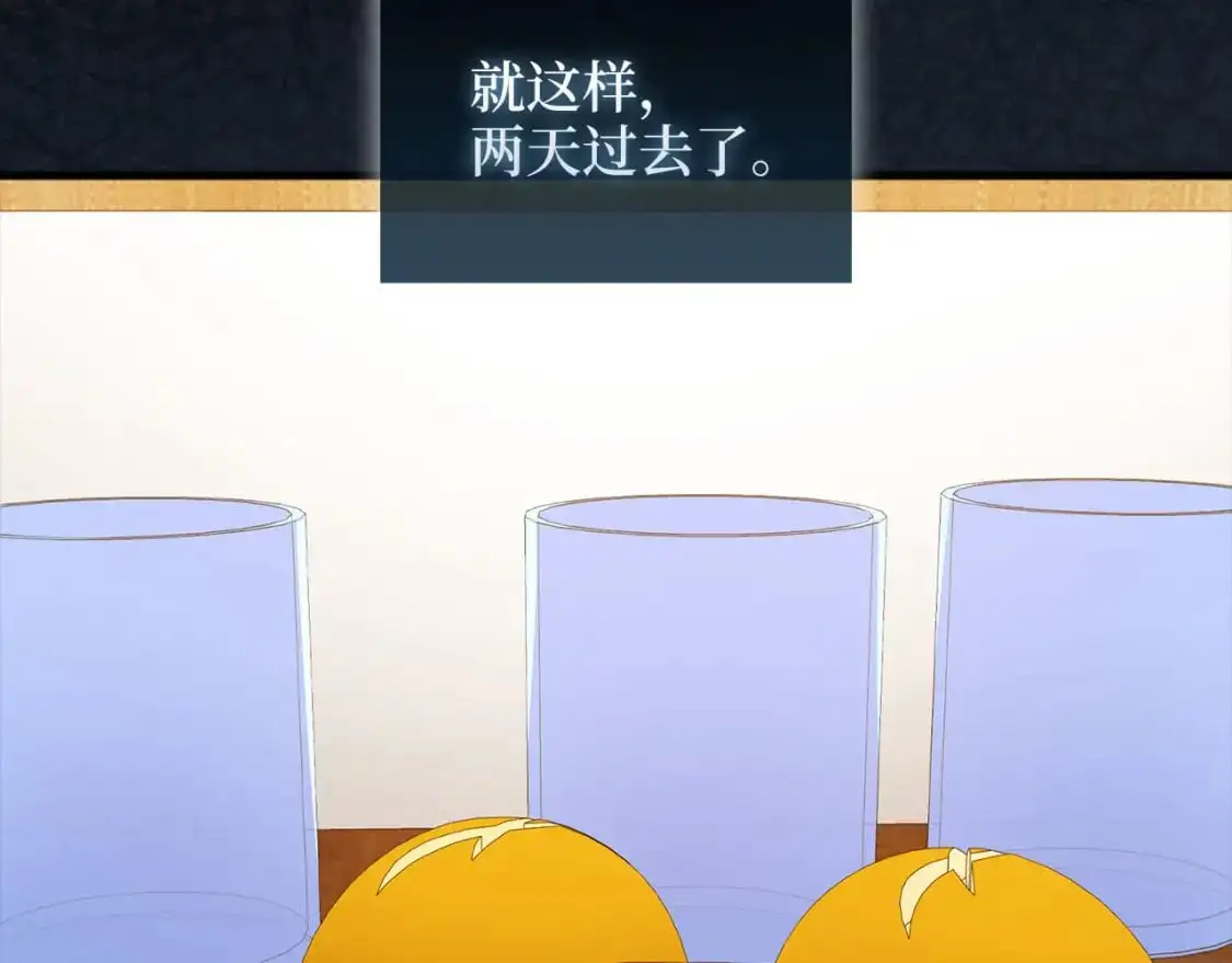 第114话 英雄的蒸发88