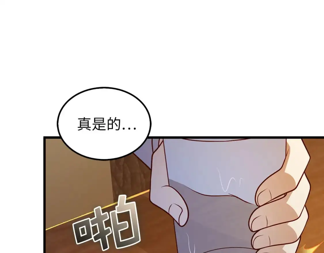 第114话 英雄的蒸发103