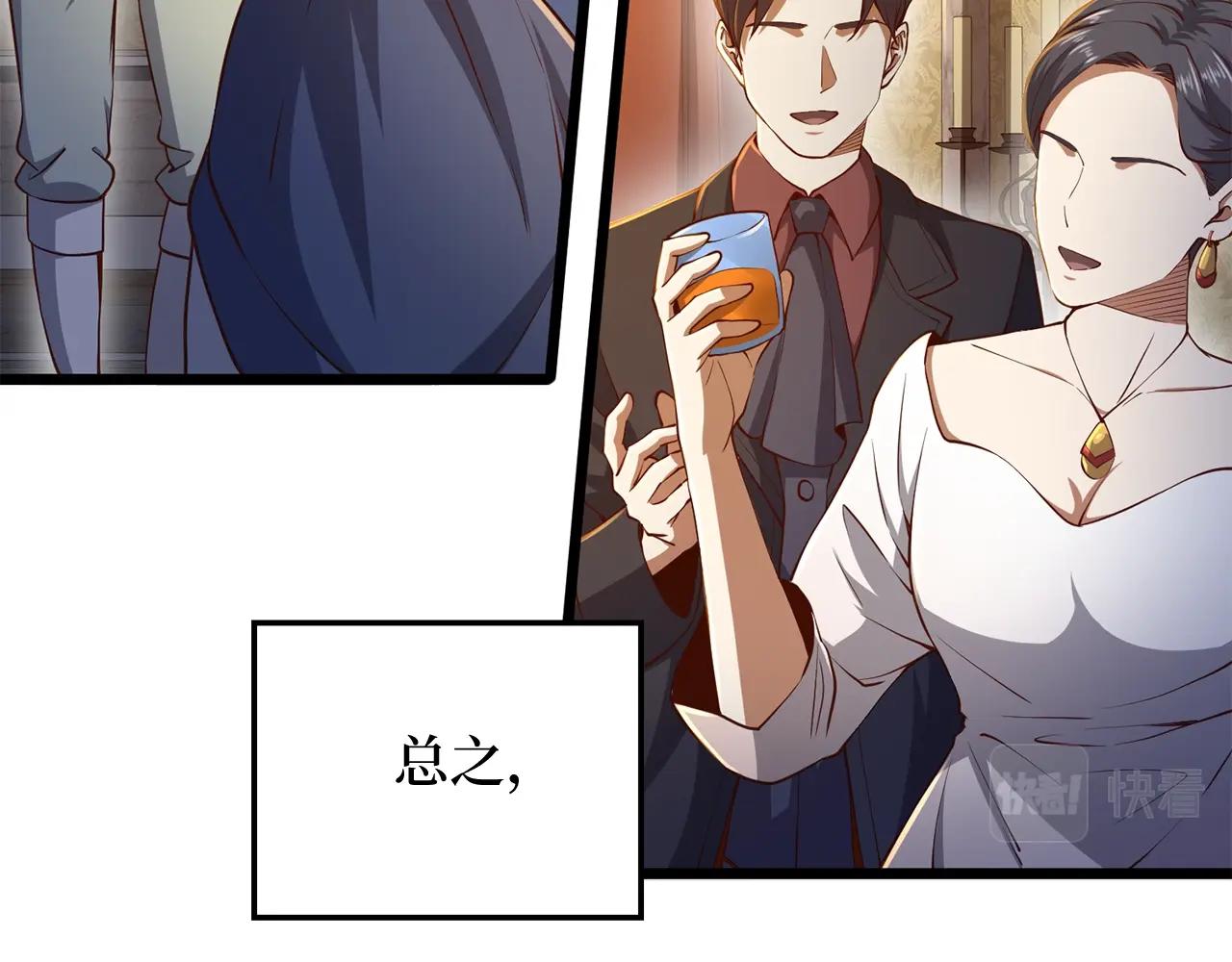 第66话 21俱乐部74
