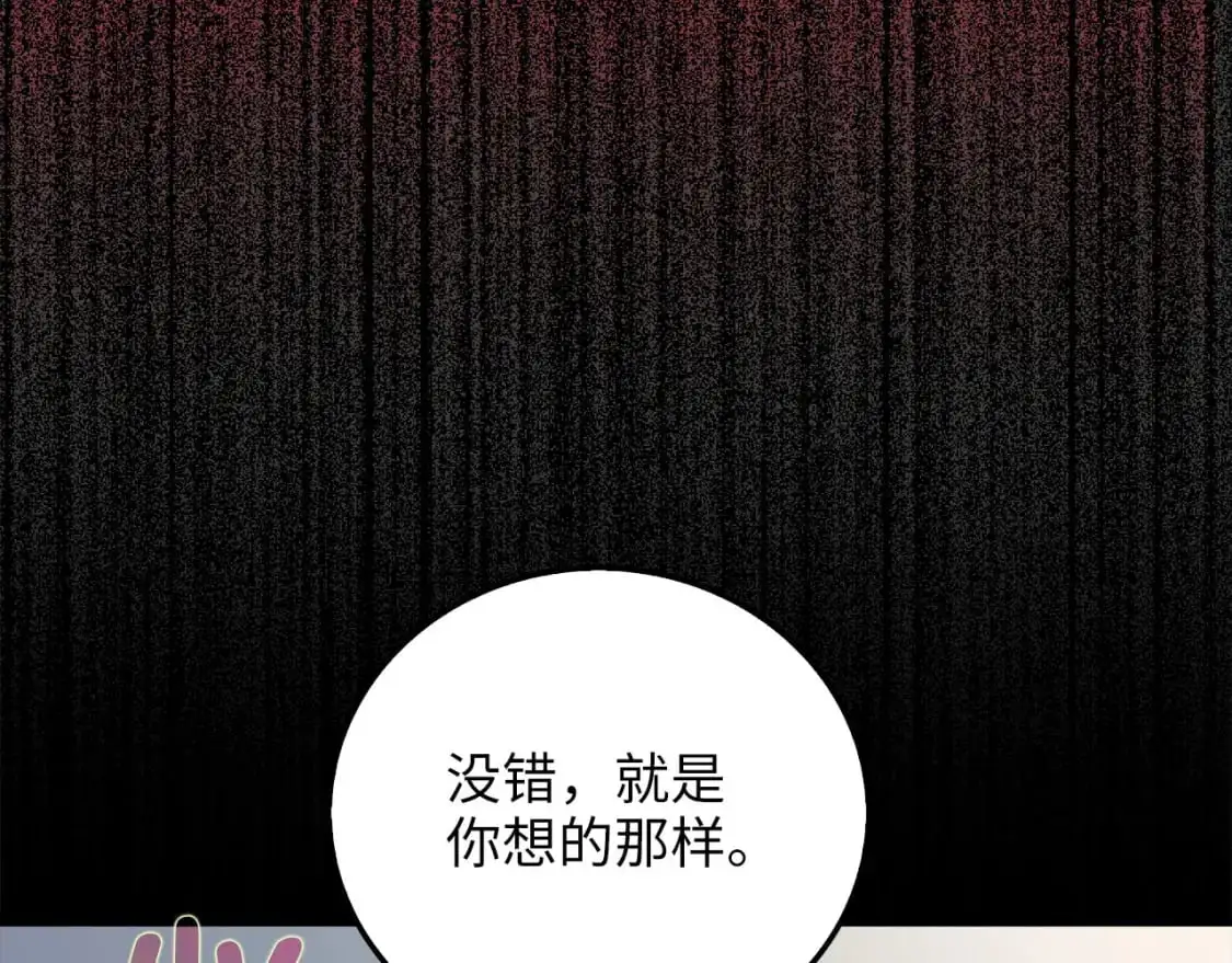 第101话 合作174