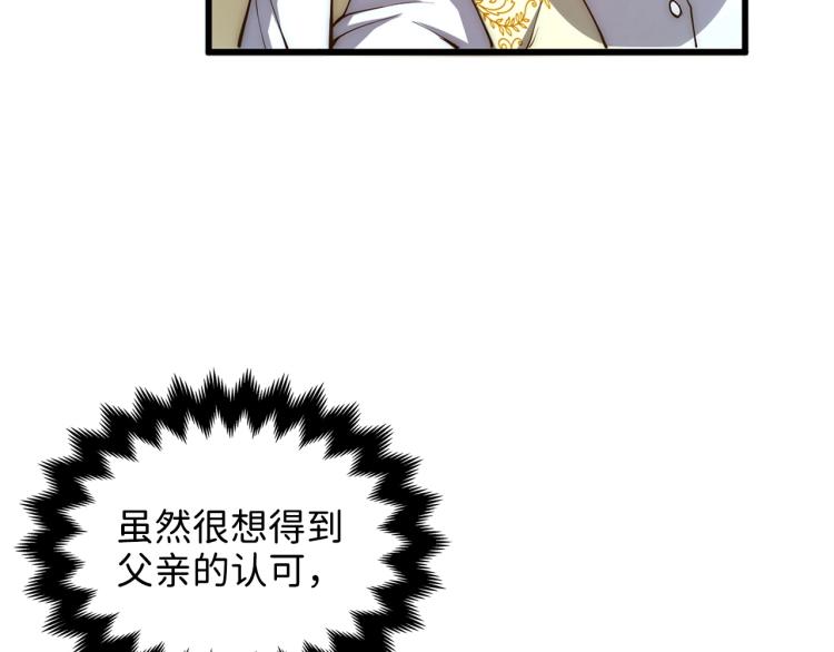 第4话 密库70