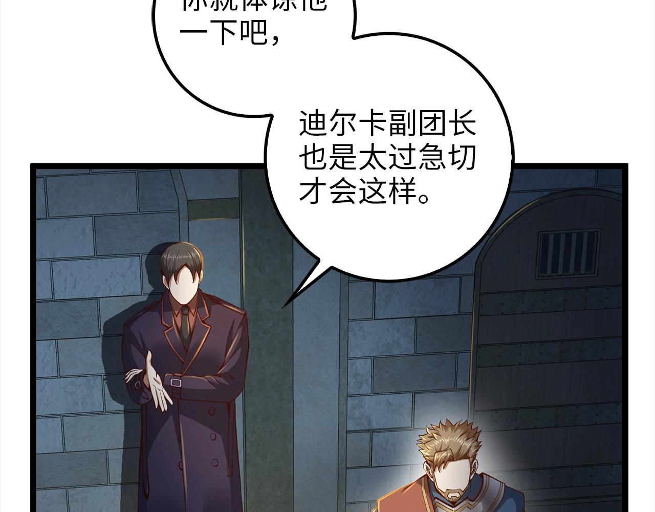第62话 对练24