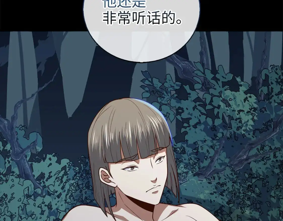 第113话 人造人103